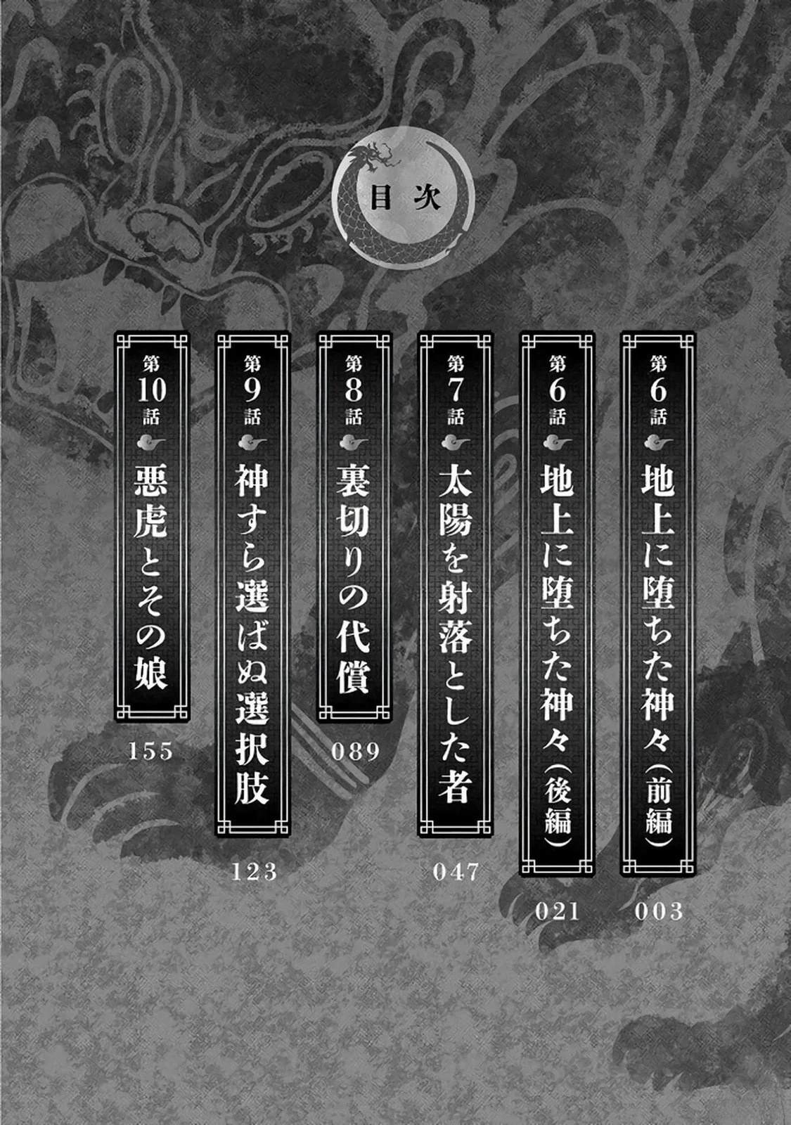 第2卷2