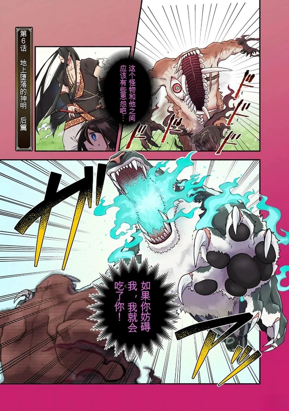 第2卷21