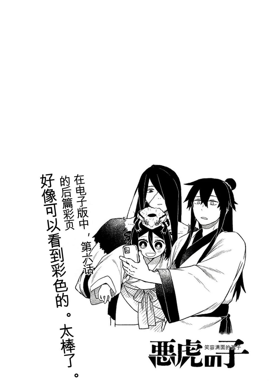 第2卷24