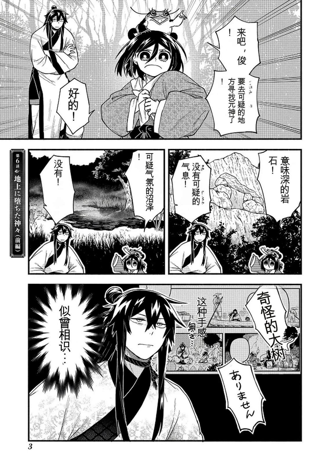 第2卷3