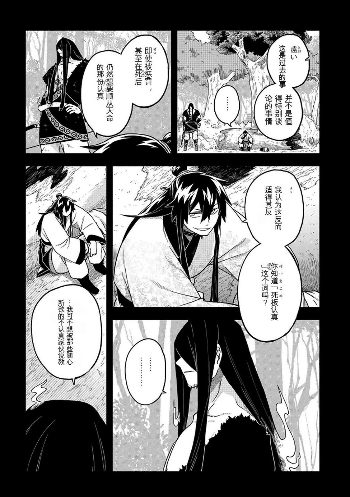 第2卷50