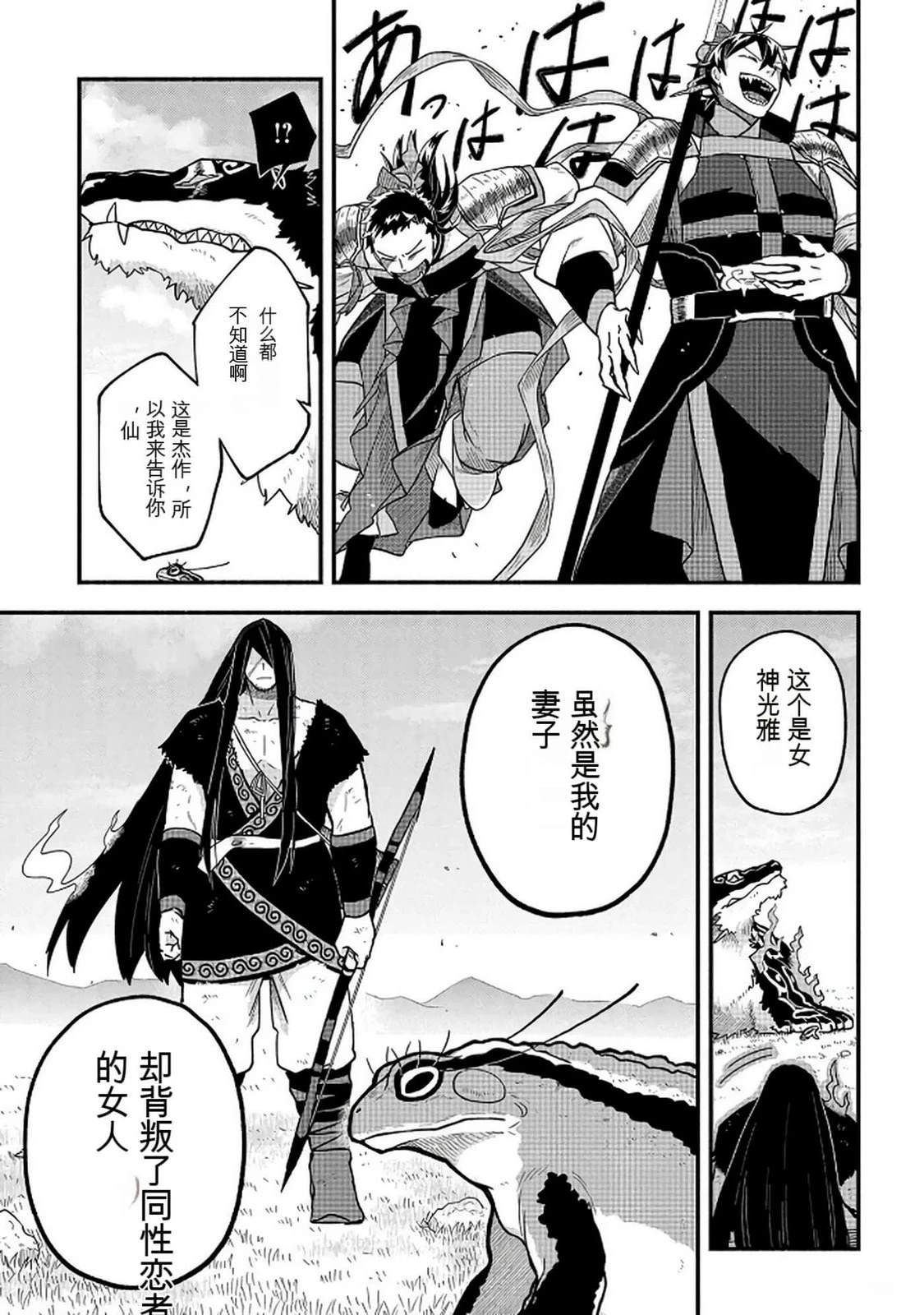 第2卷87