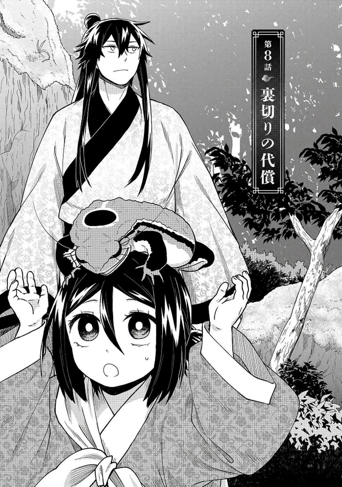 第2卷89