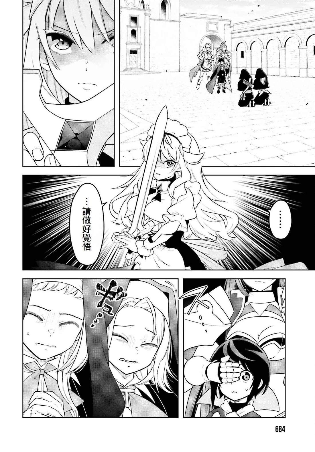 第14话1