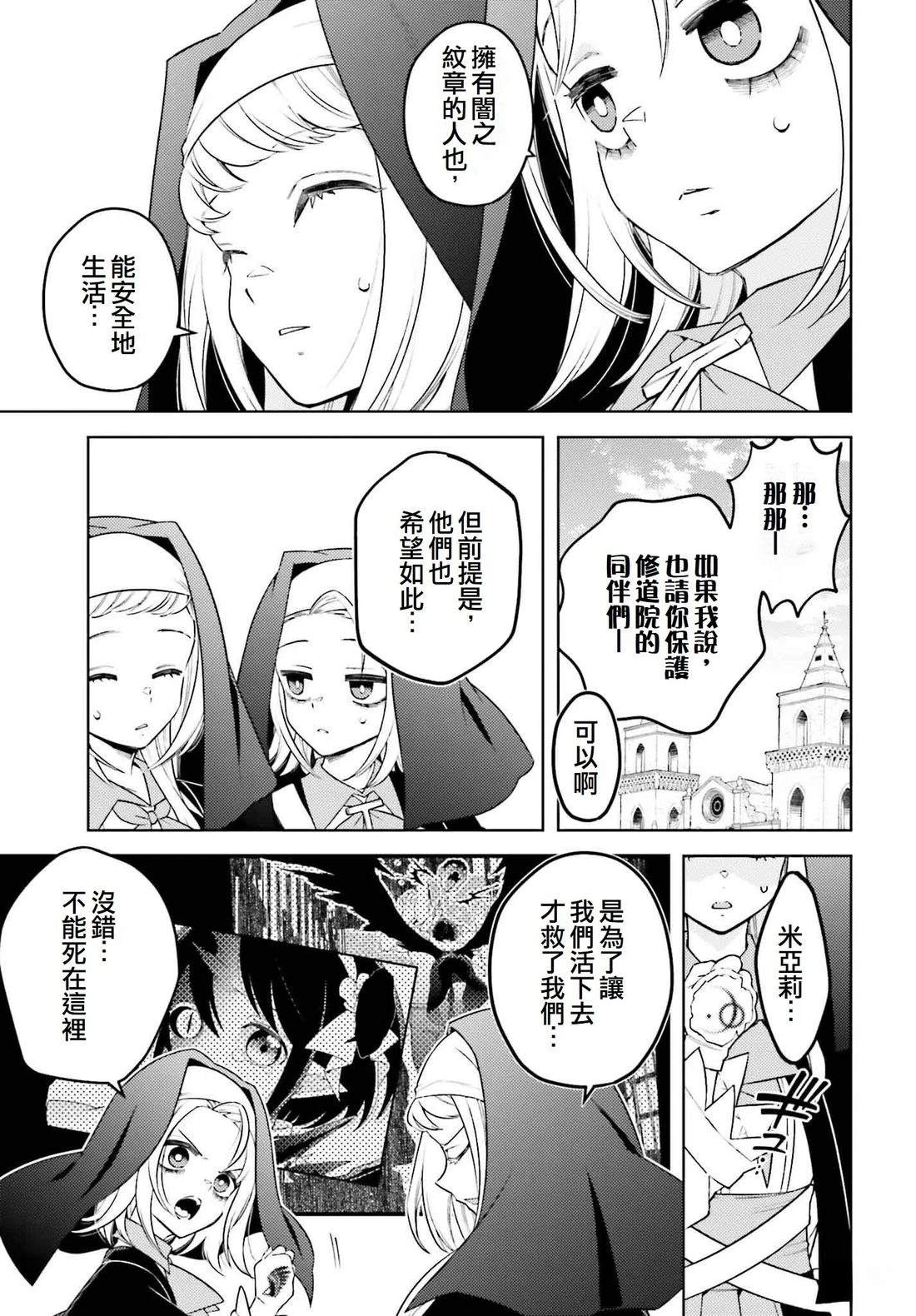 第14话10