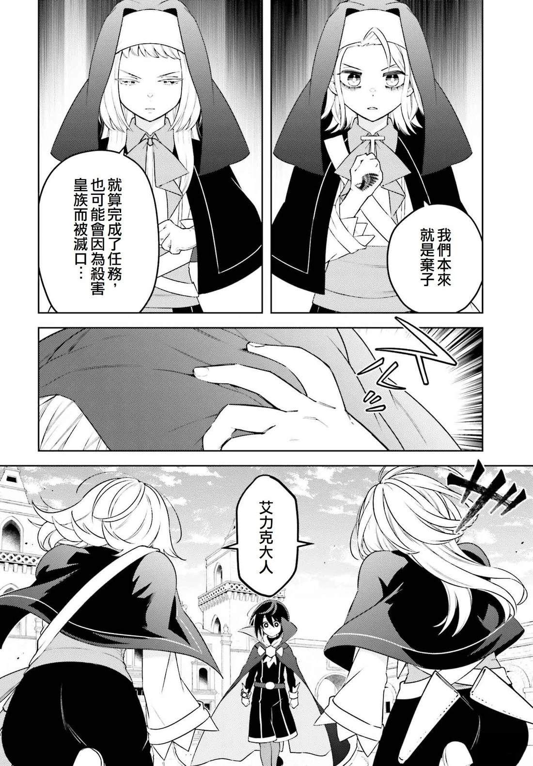 第14话11
