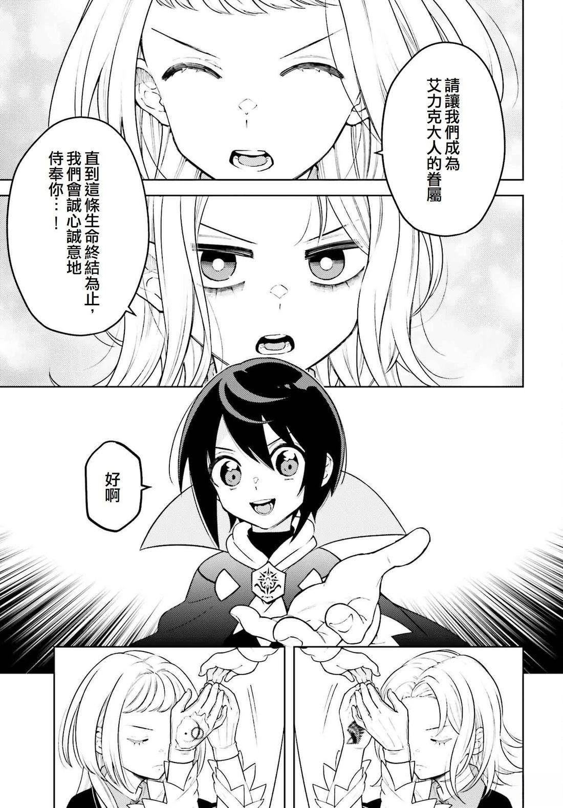 第14话12