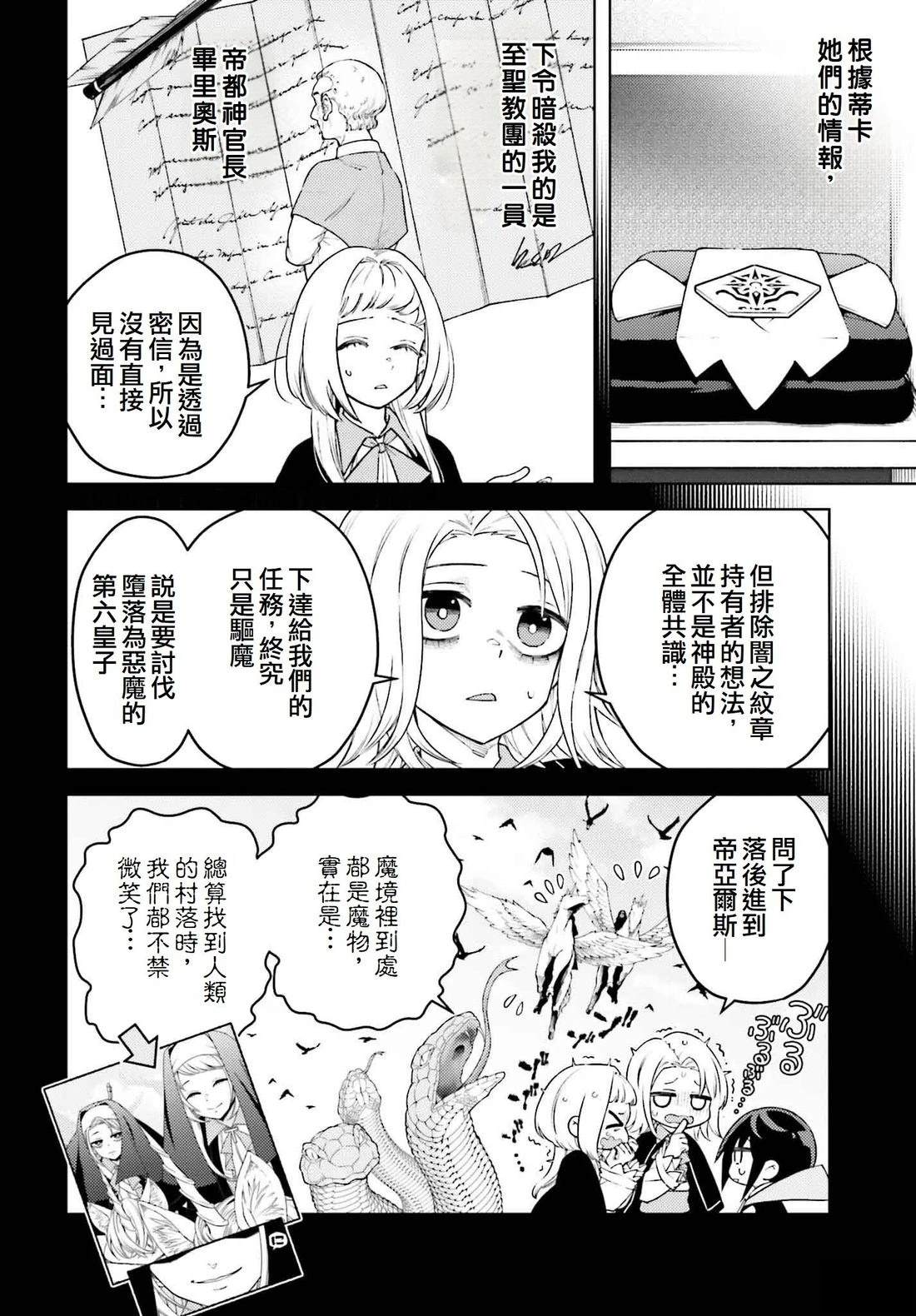 第14话17