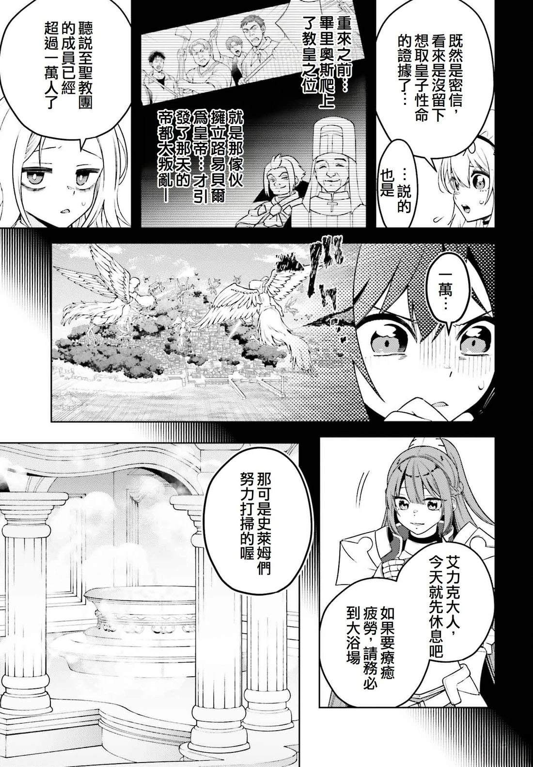 第14话18