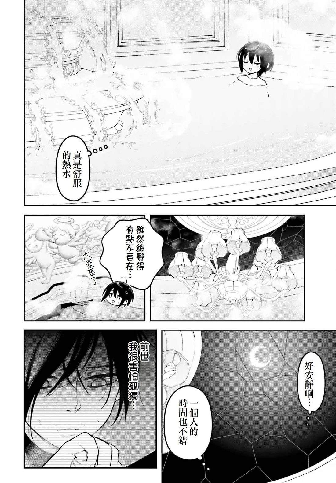 第14话19