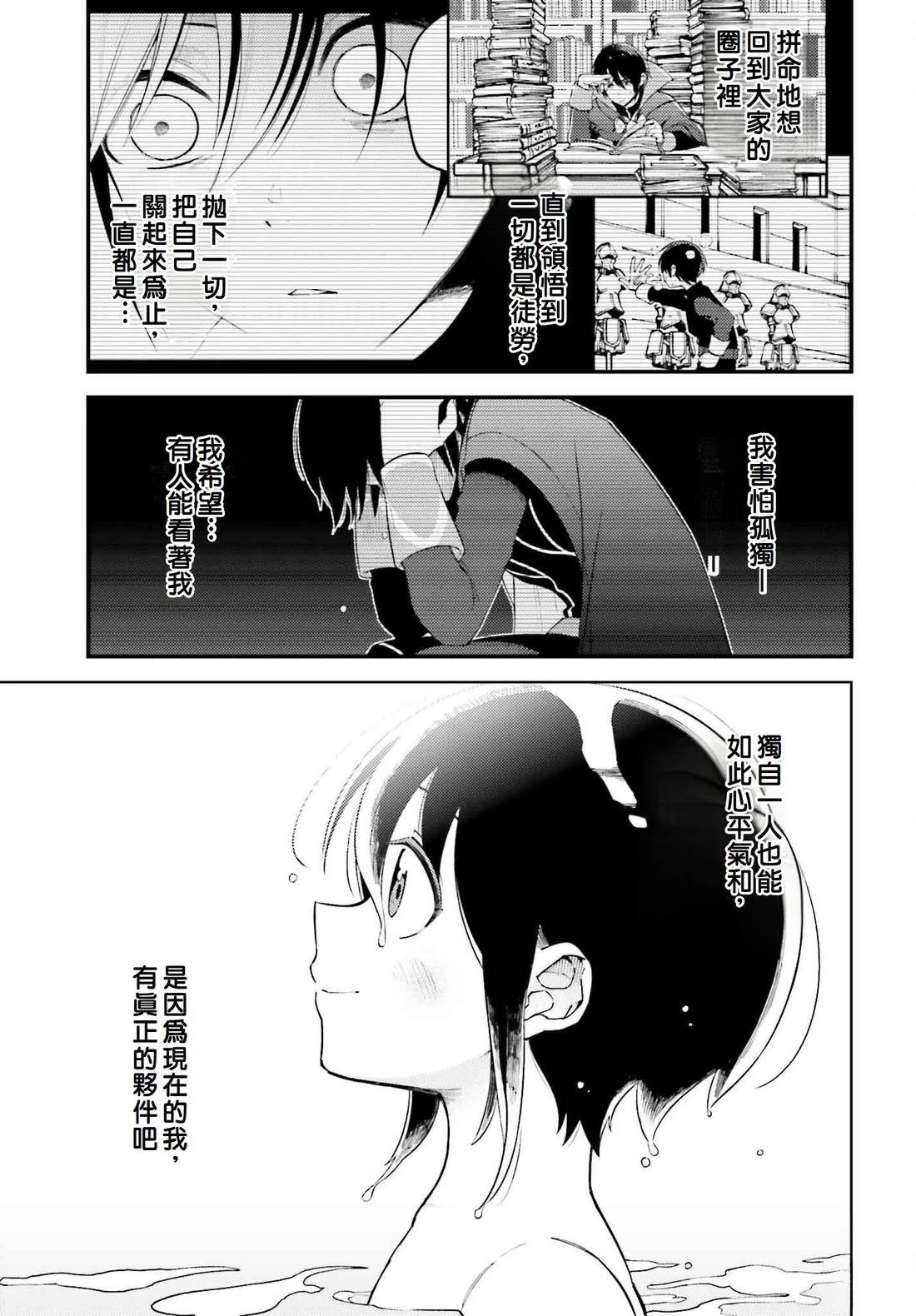 第14话20