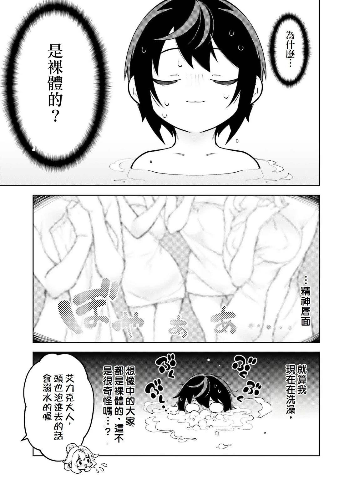 第14话22