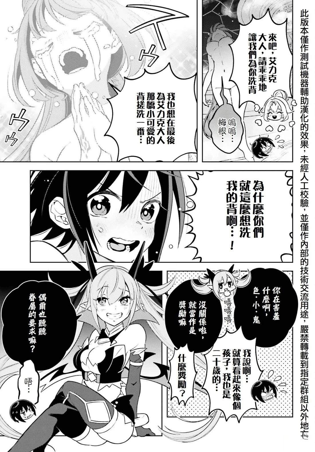 第14话25
