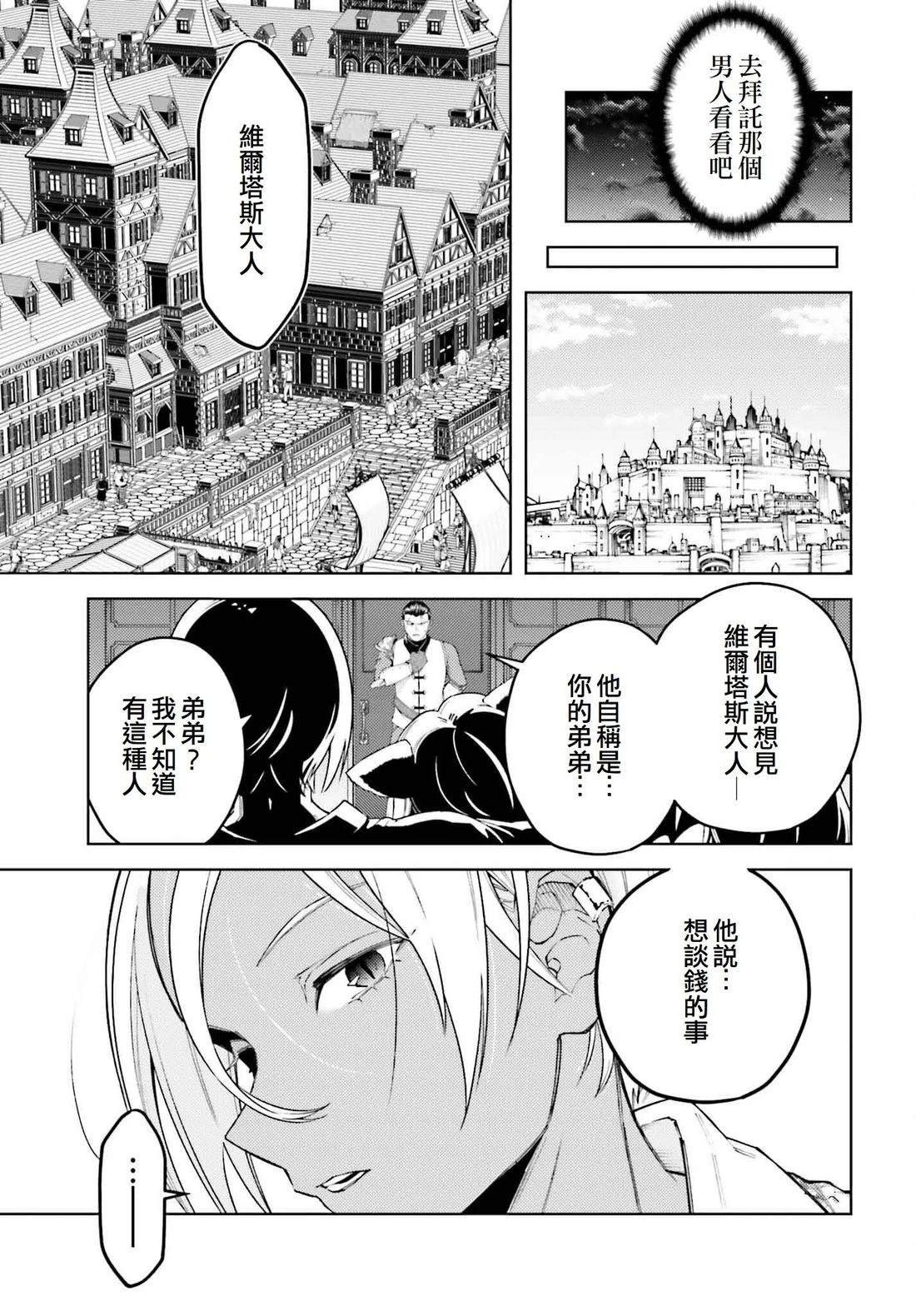 第14话29