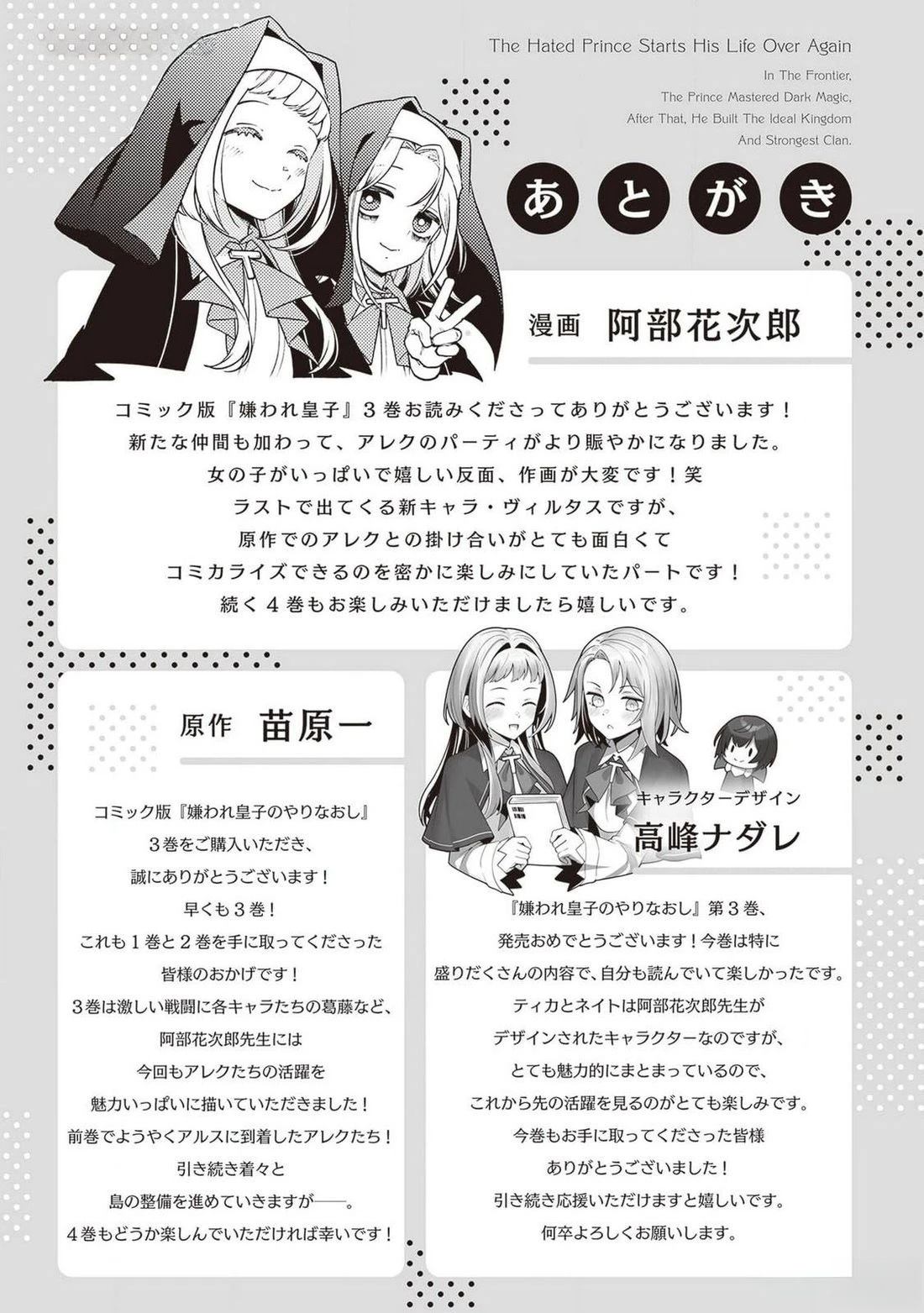 第14话31