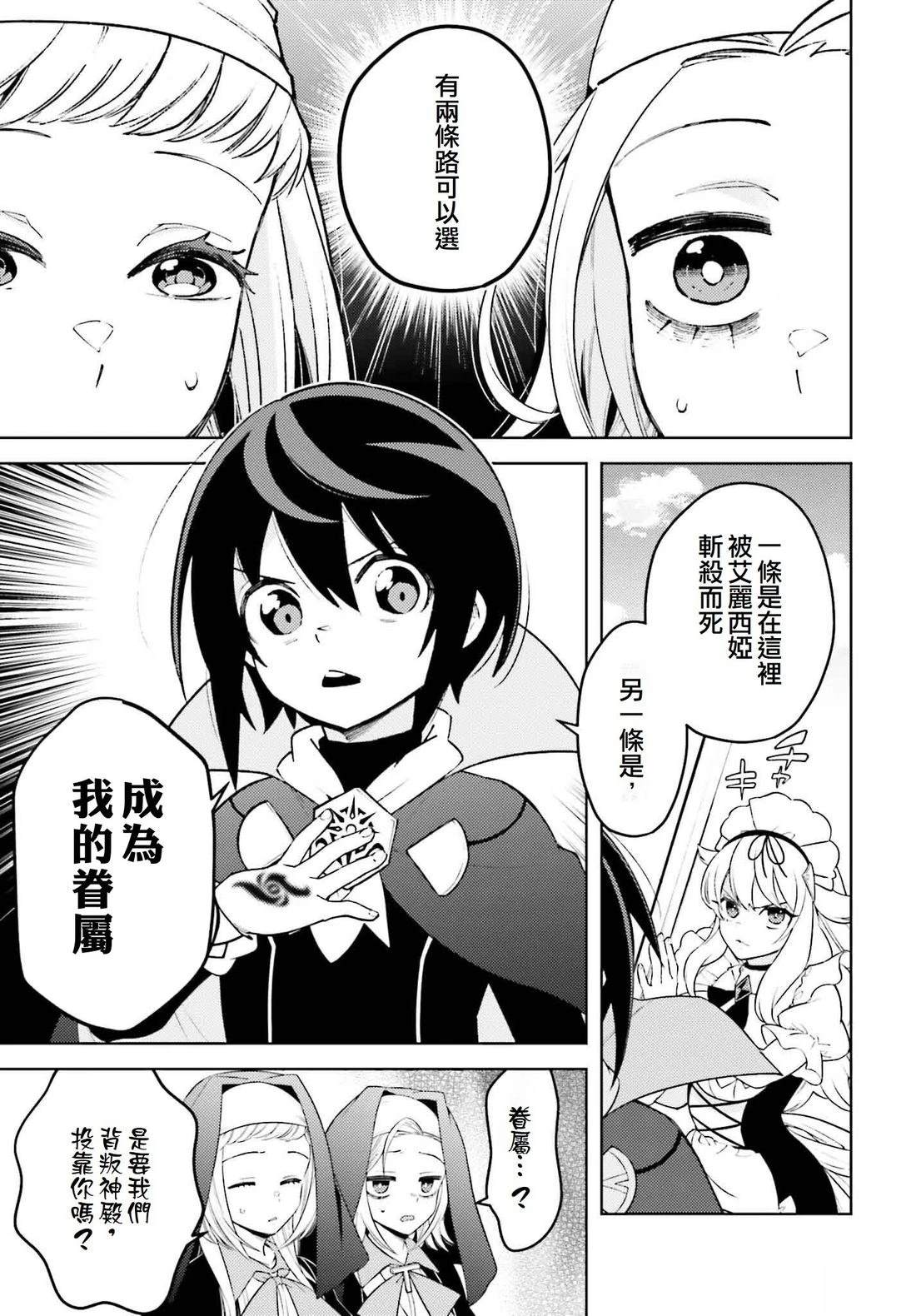 第14话4
