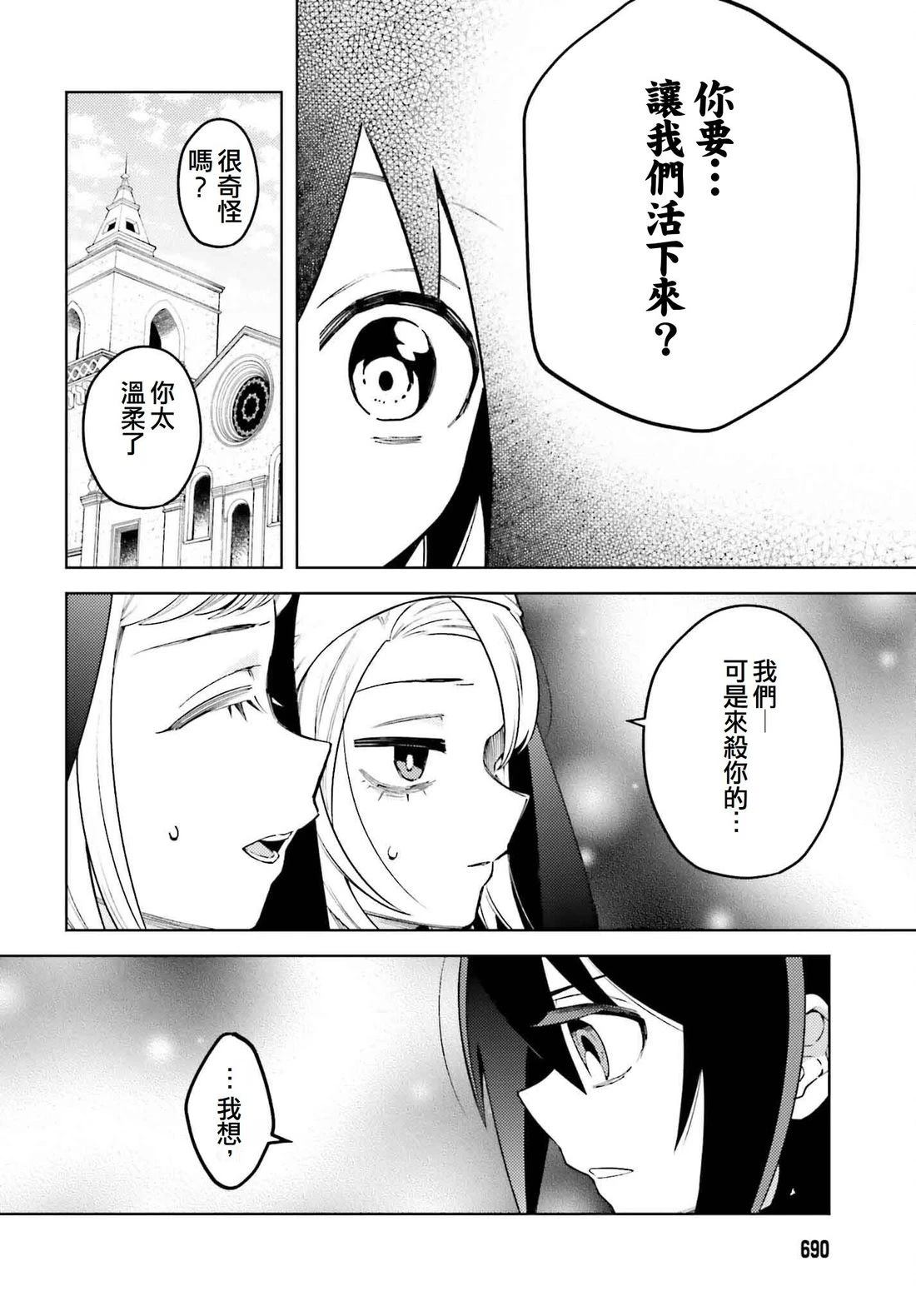 第14话7