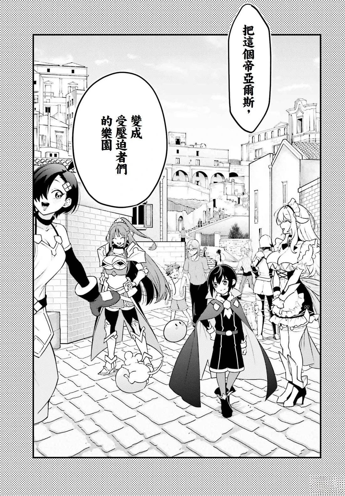 第14话8