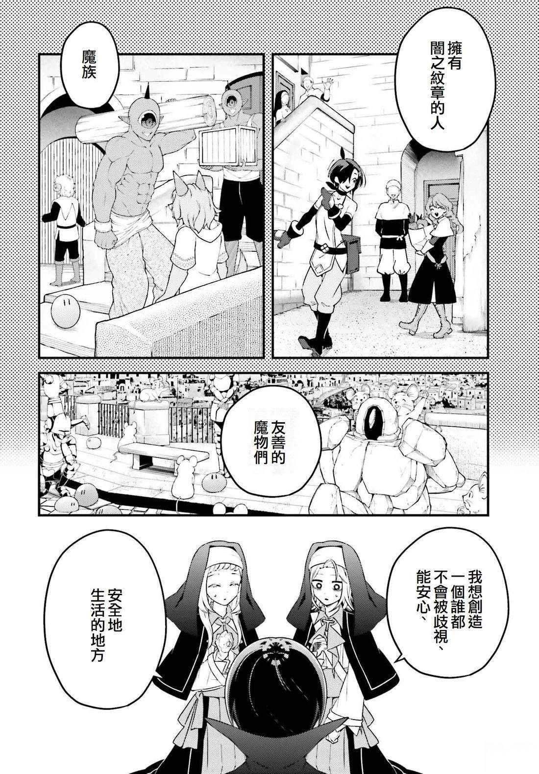 第14话9