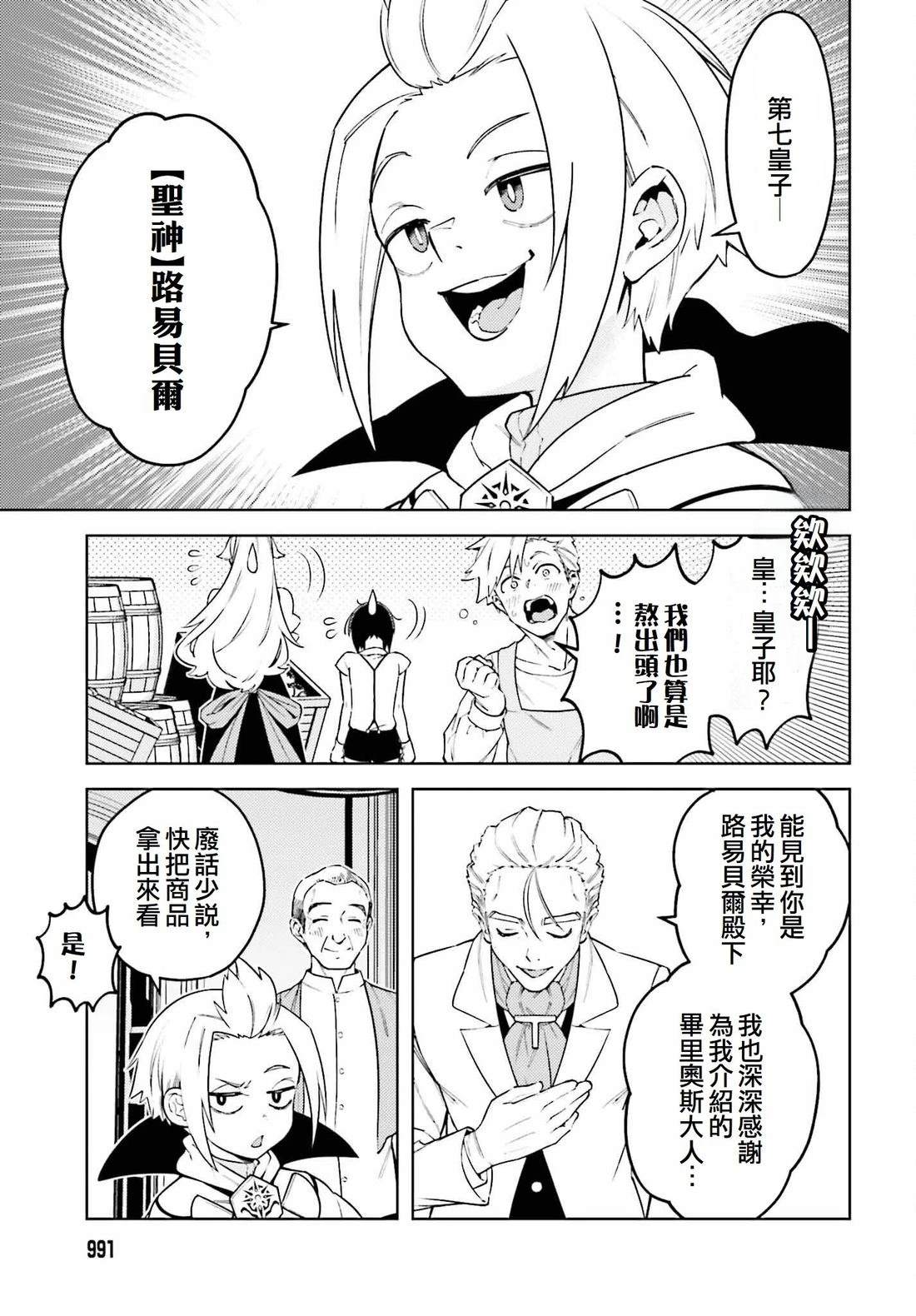 第18话12