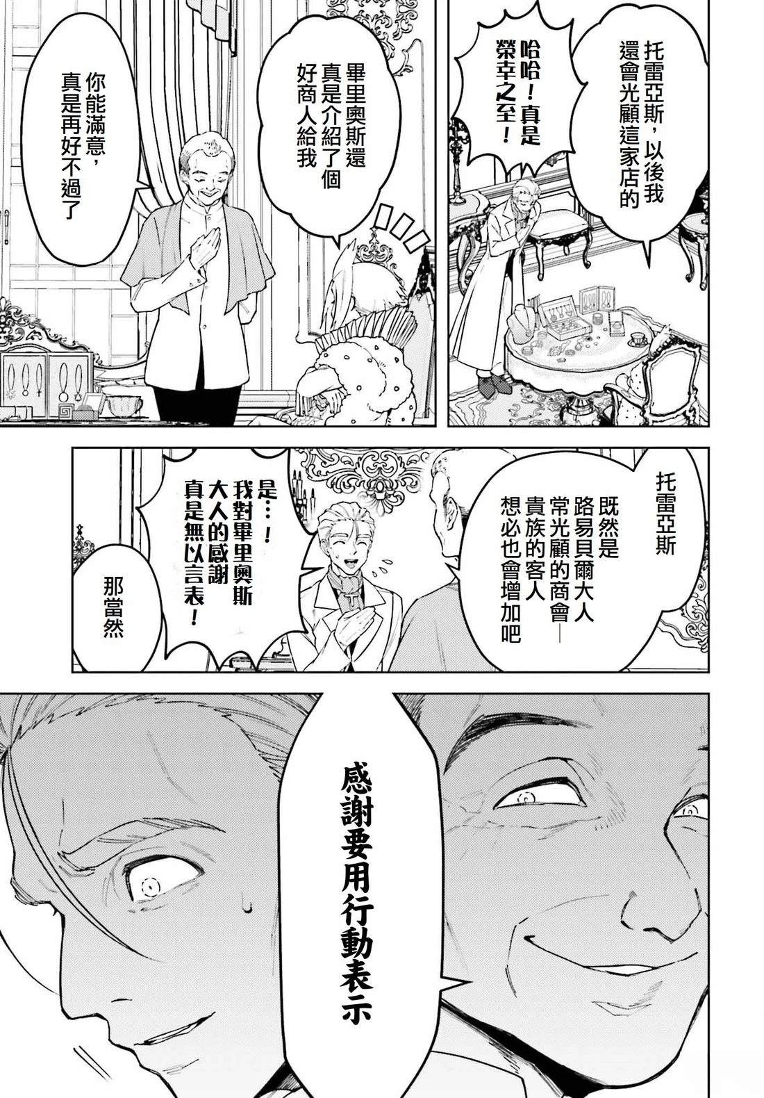 第18话14