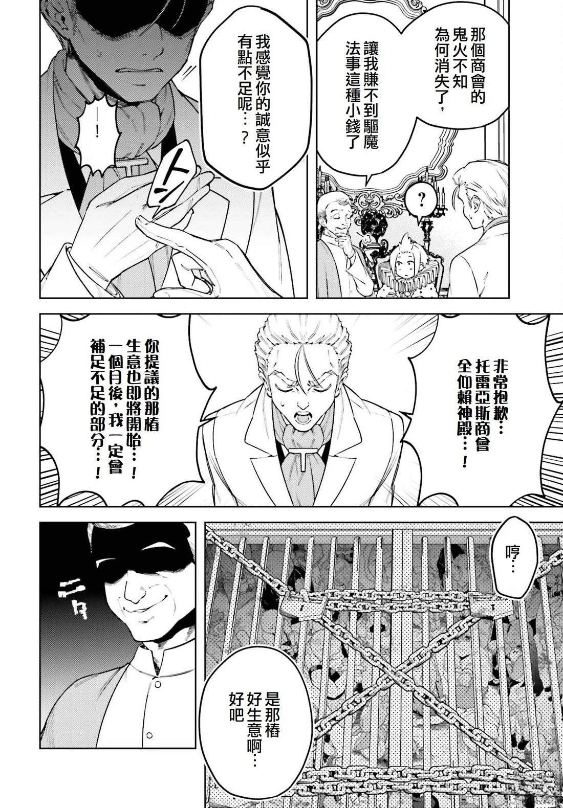 第18话15