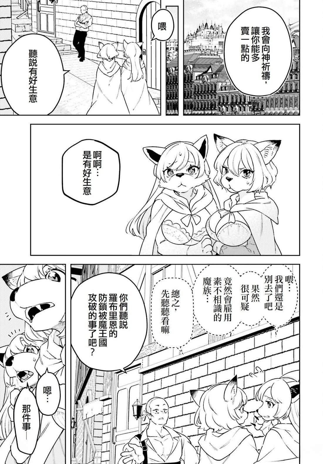 第18话16