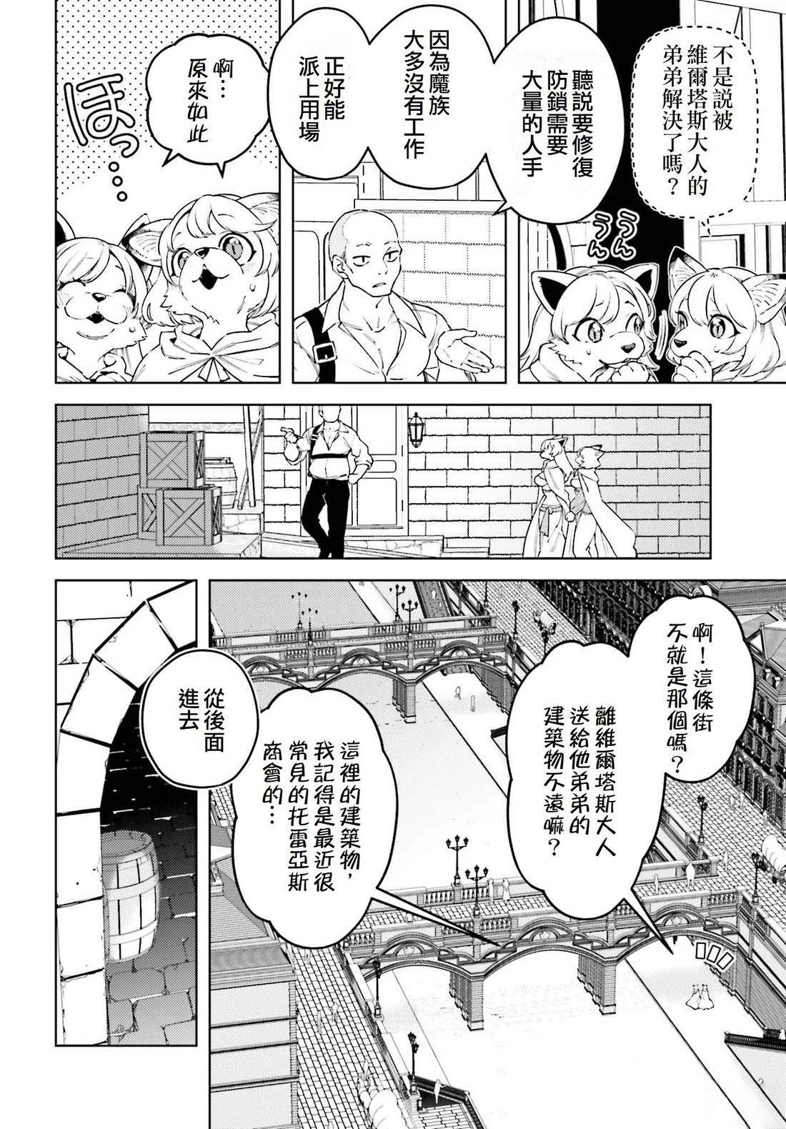 第18话17