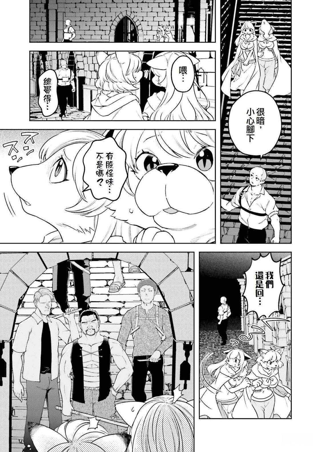 第18话18