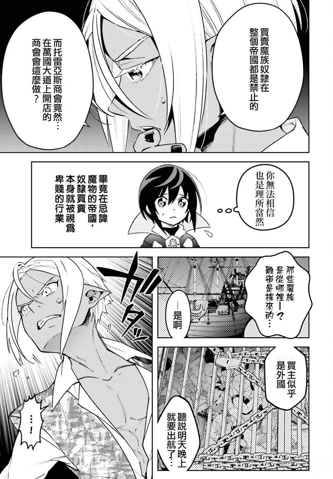 第18话2