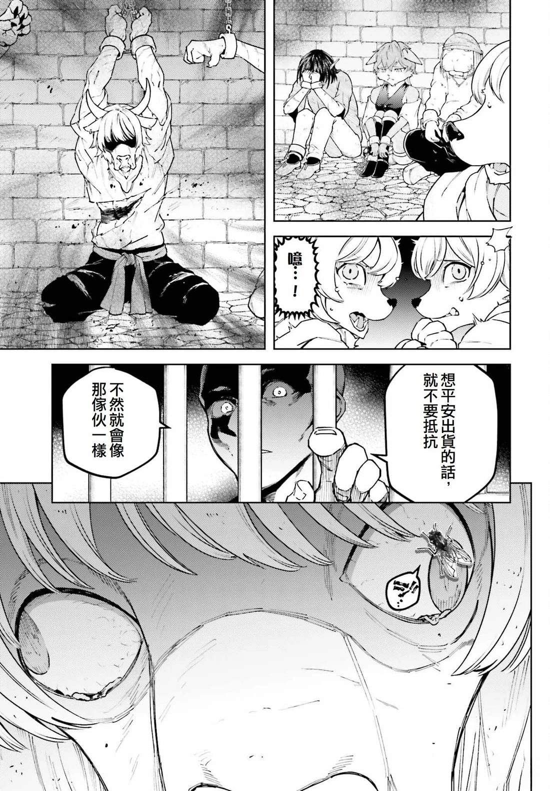 第18话20