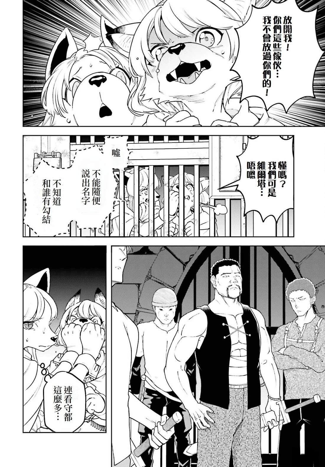 第18话21