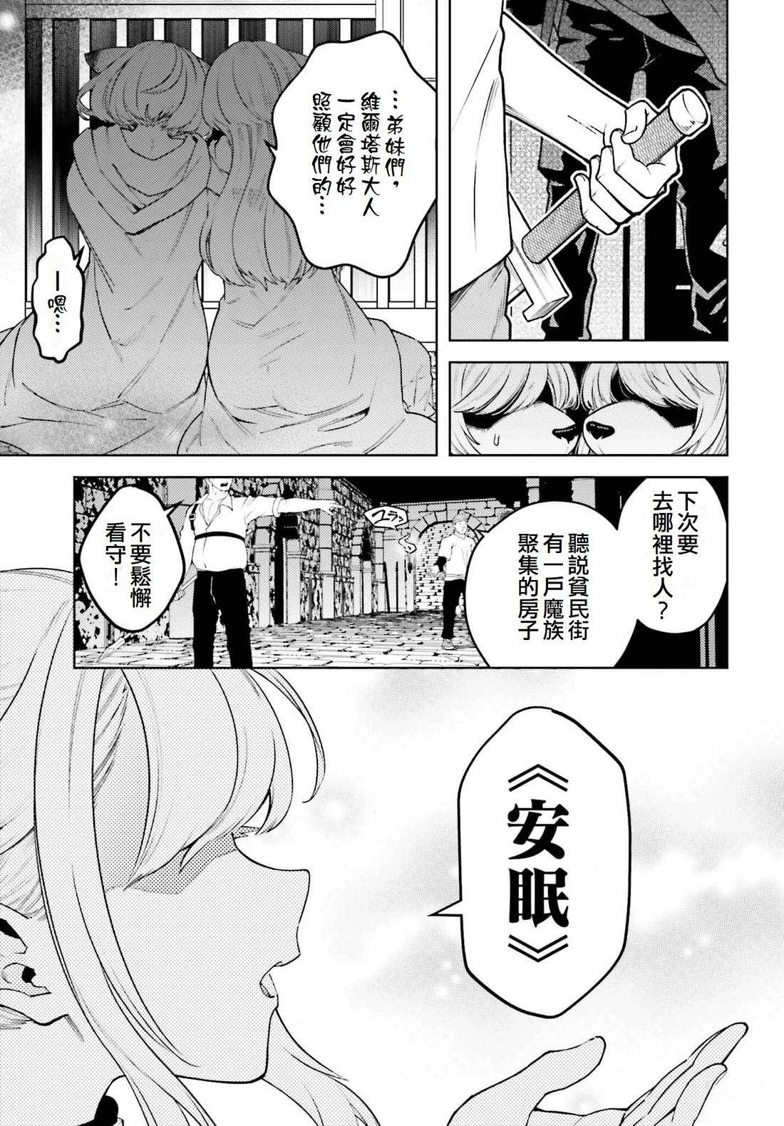 第18话22