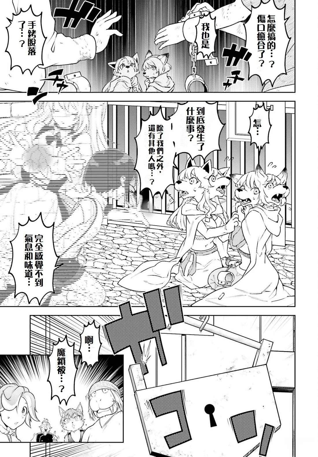 第18话24