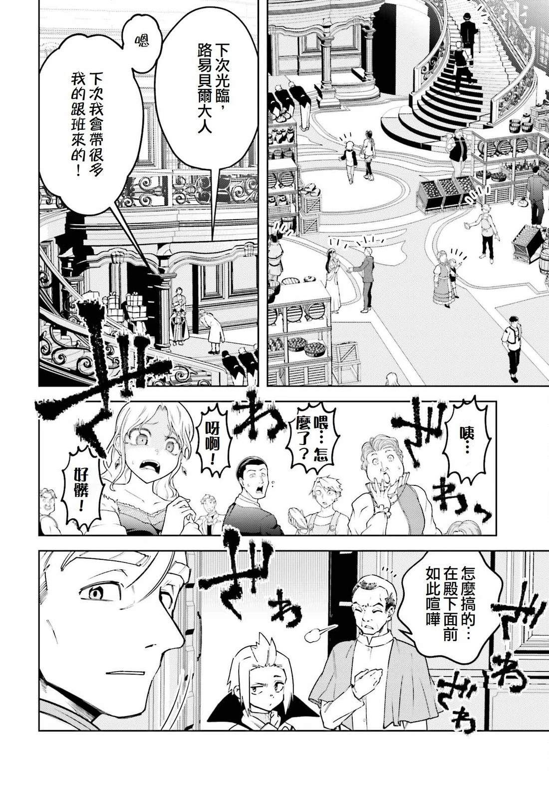 第18话25