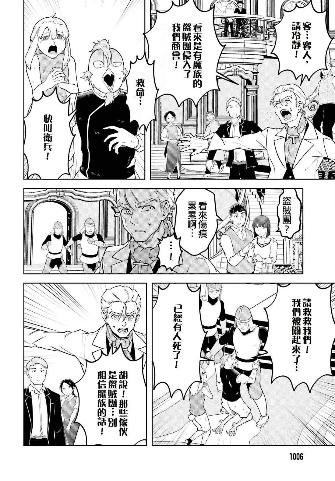 第18话27