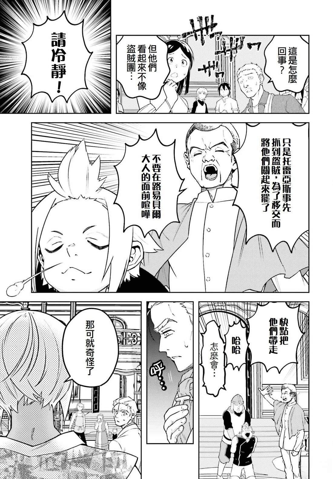 第18话28