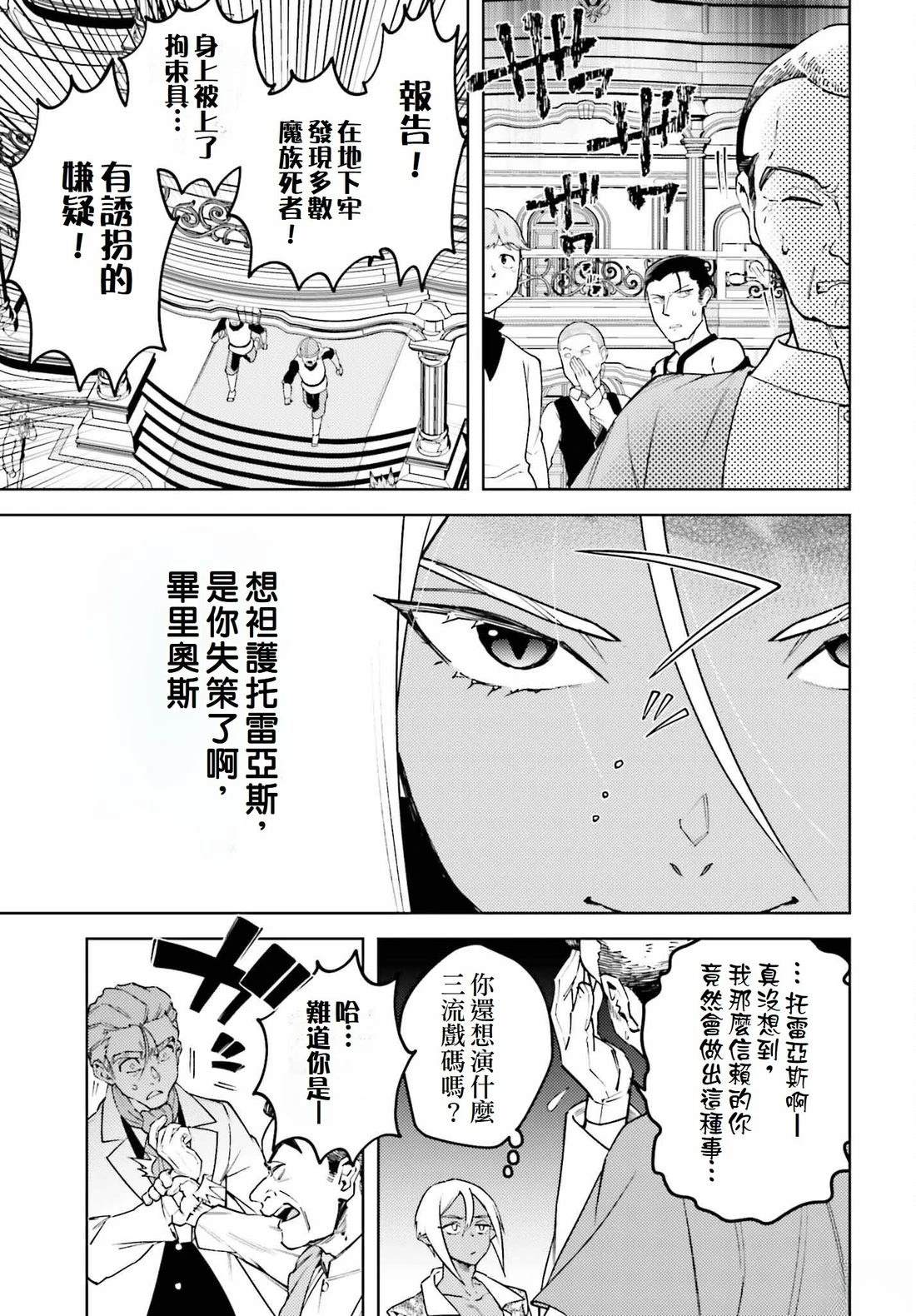 第18话30