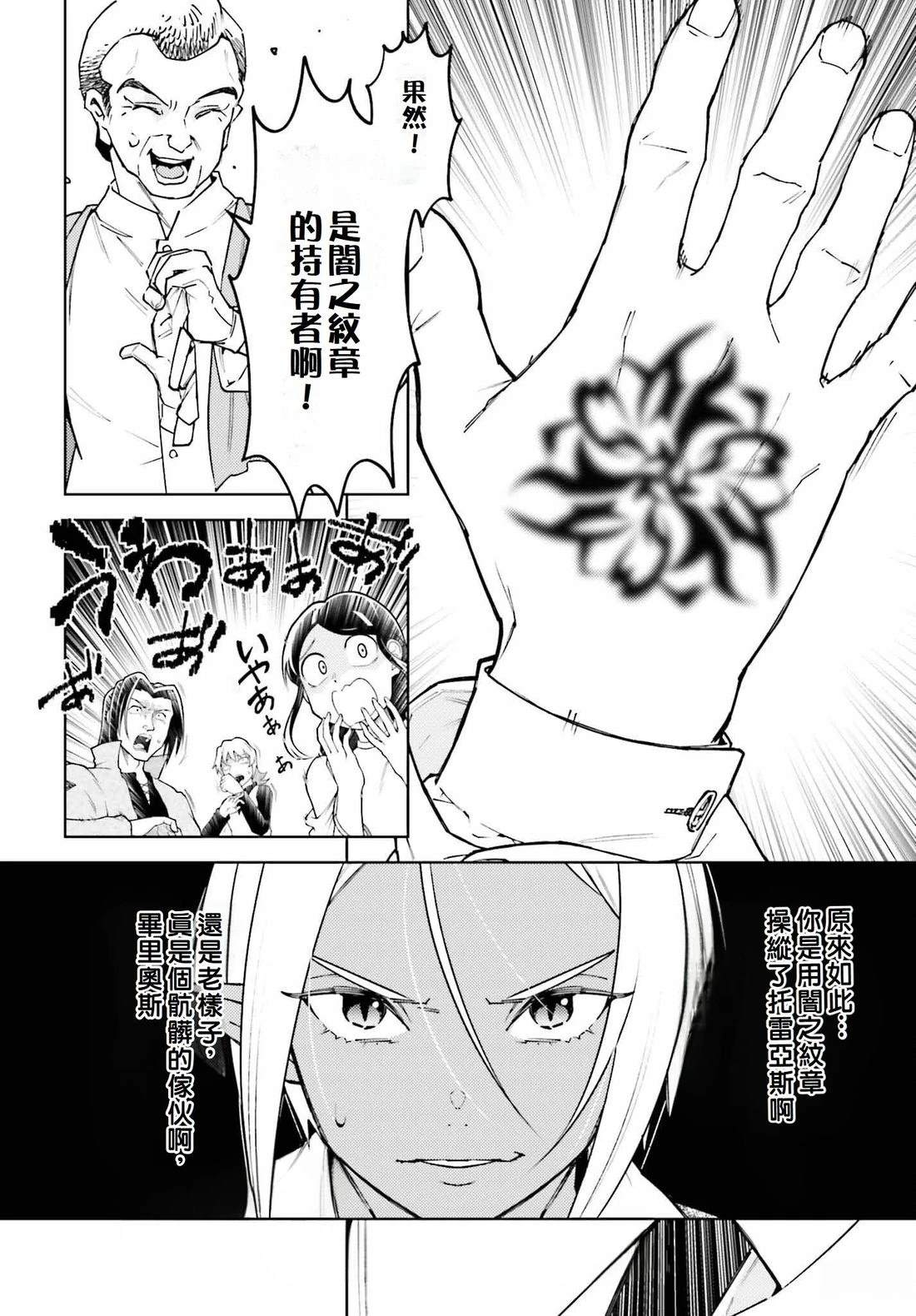 第18话31