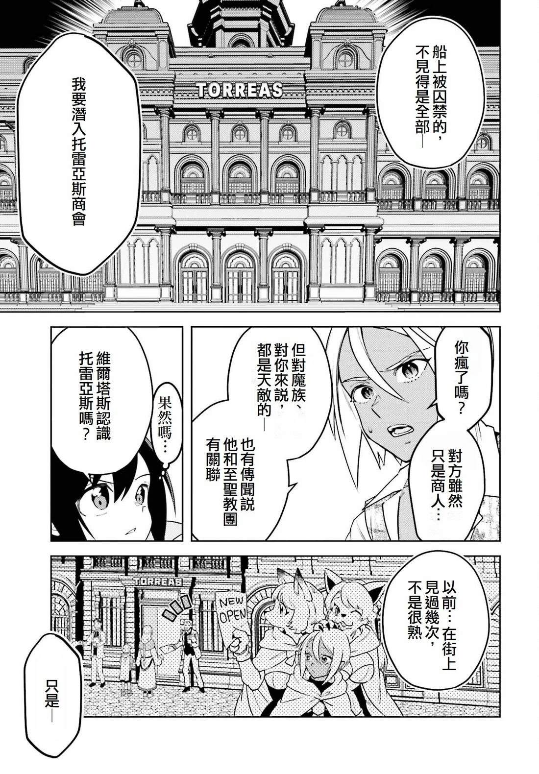第18话4