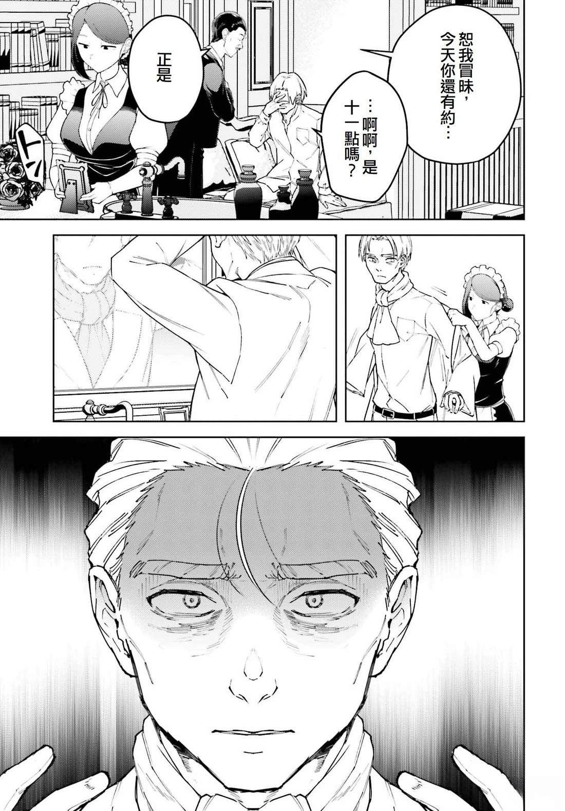 第18话6