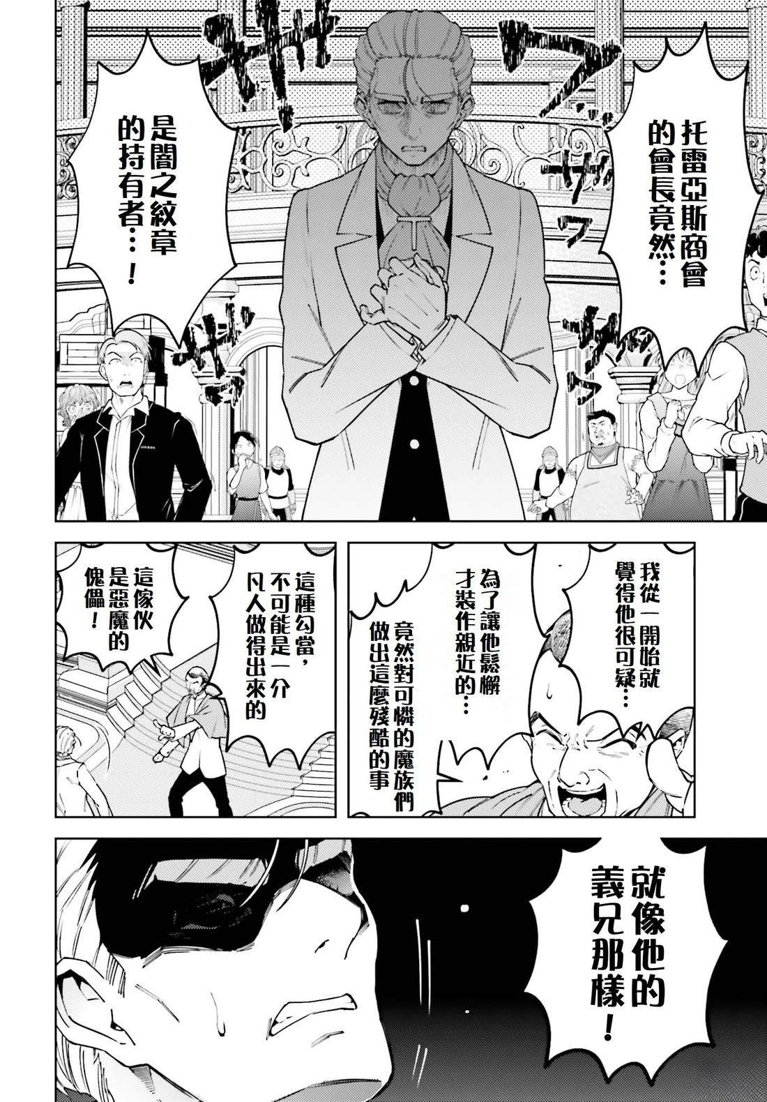 第19话1