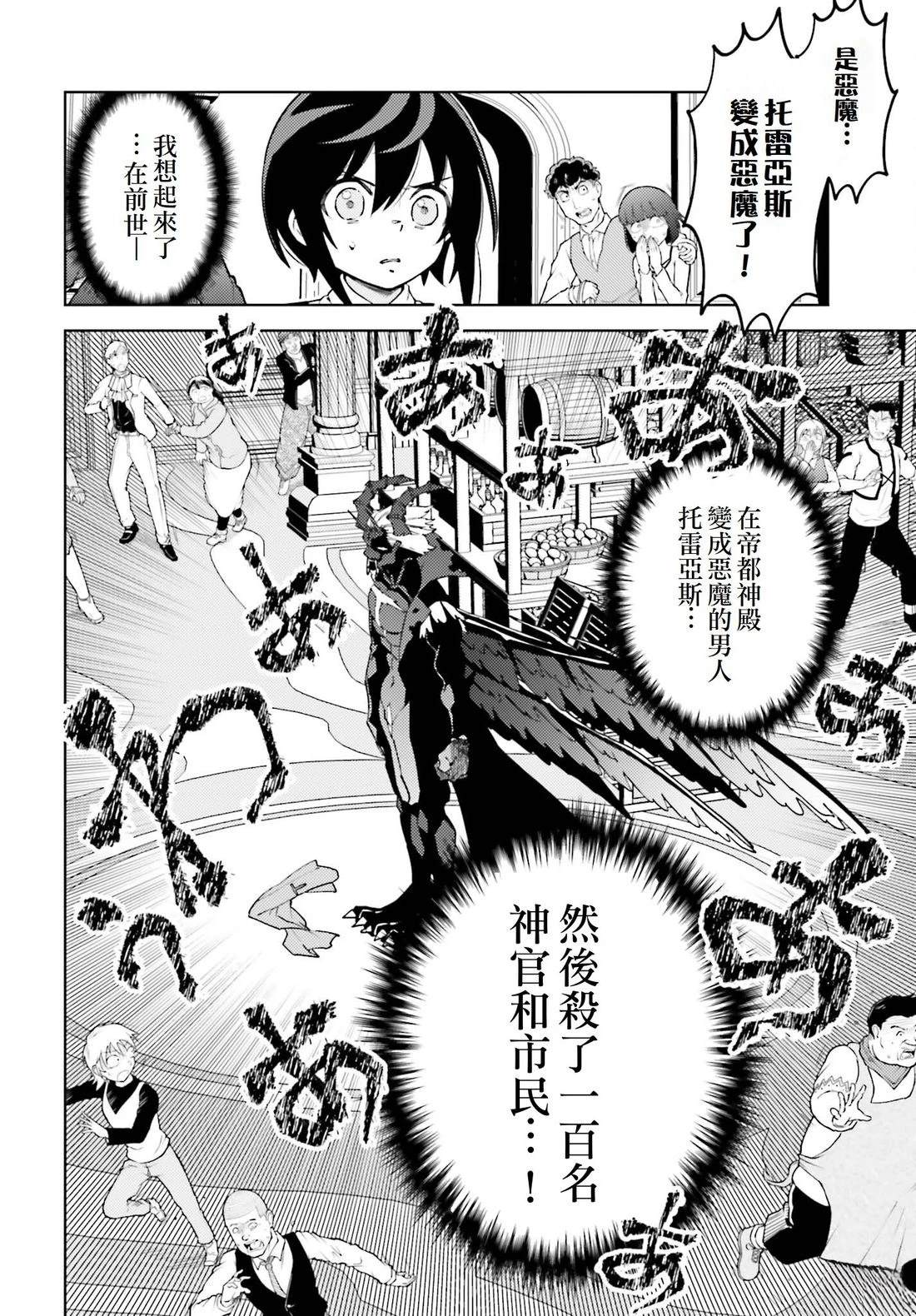 第19话11