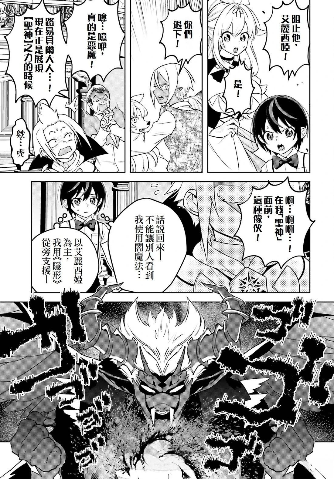 第19话12