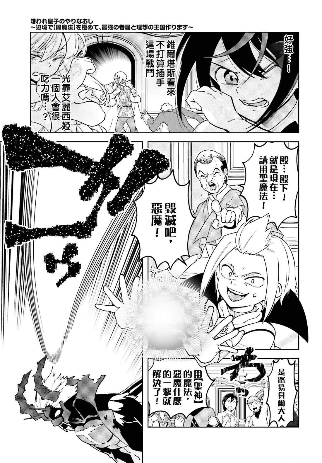 第19话14