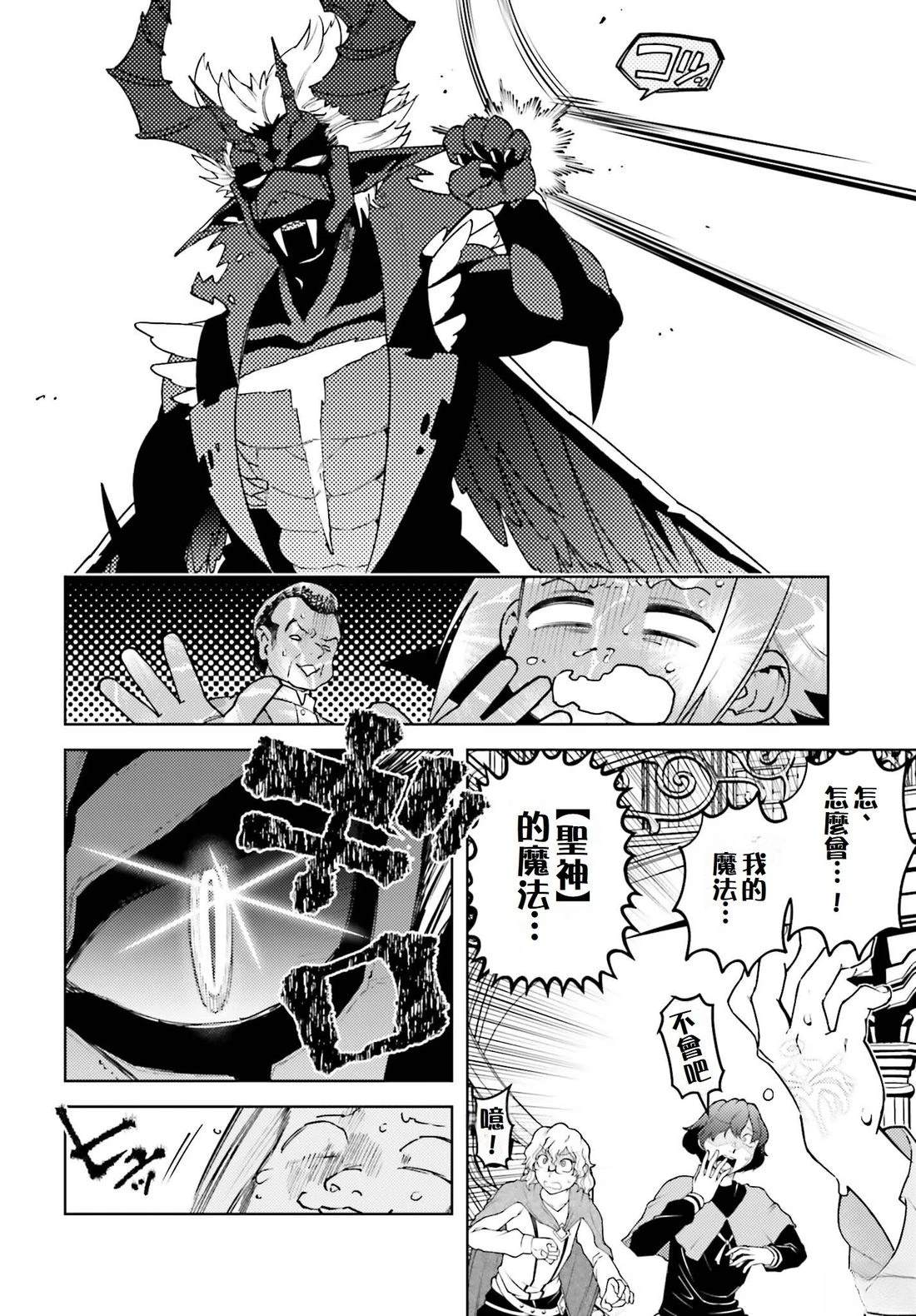 第19话15