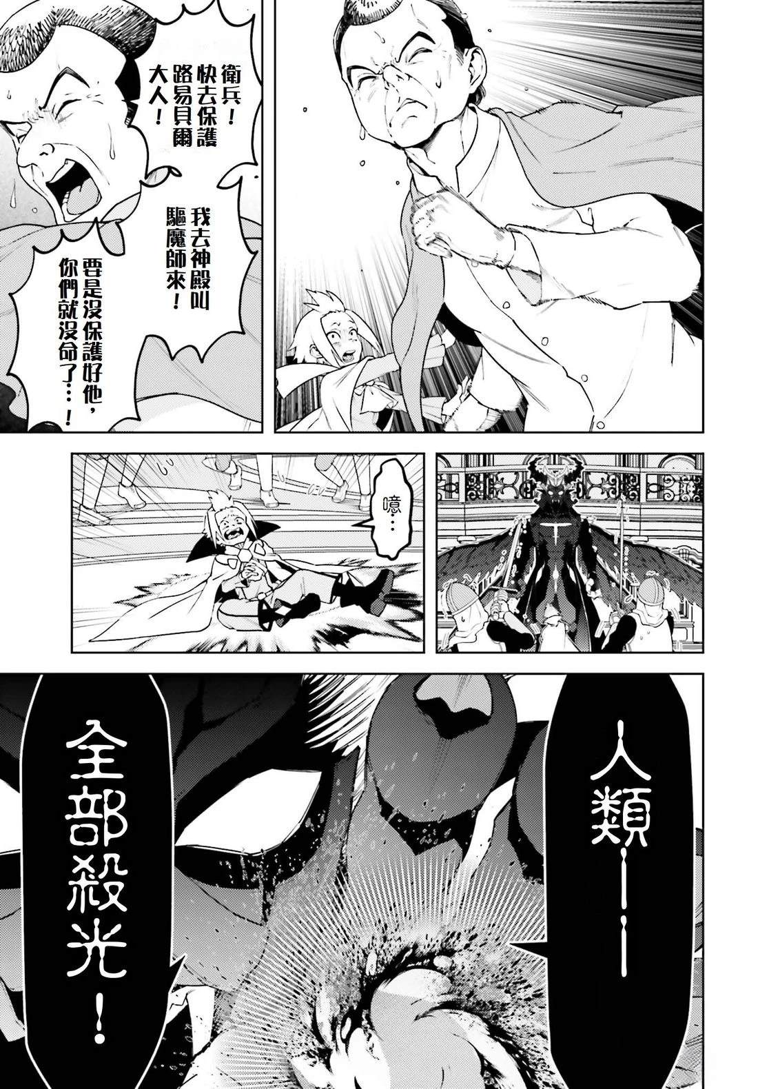 第19话16