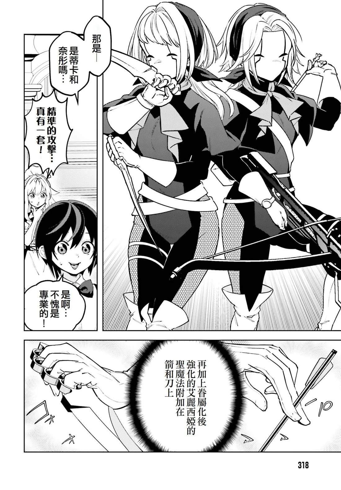第19话20