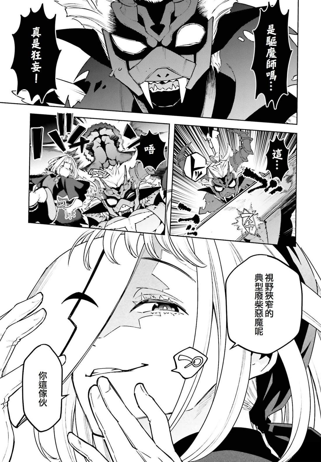 第19话21