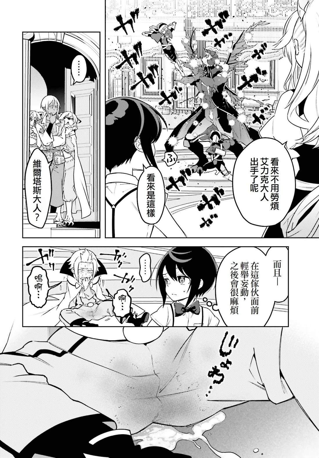第19话22
